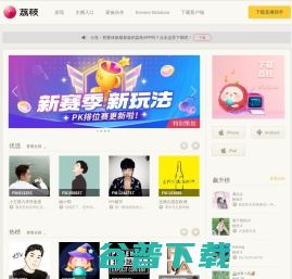 有声小说相声评书脱口秀广播剧听书直播FM