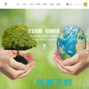 广东万引科技股份有限公司