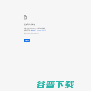 2023游戏软件下载