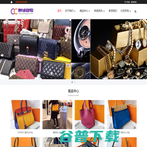 哈尔滨奢侈品回收