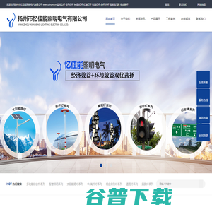 信号灯杆