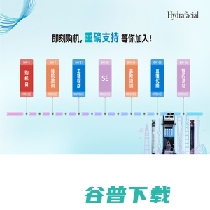 海菲秀