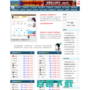 新锐排行榜