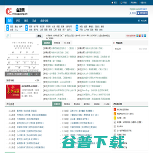 曲谱网