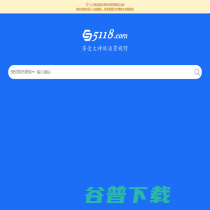 关键词挖掘,行业词库,智能改写,SEO数据,知乎数据,抖音数据
