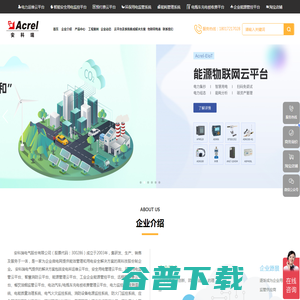 开关柜无线测温系统