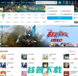 番剧
