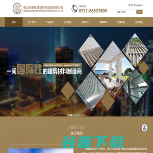铝格栅厂家