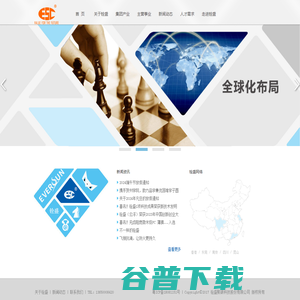 铨盛聚碳科技股份