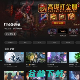 动漫频道
