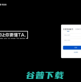 观星盘