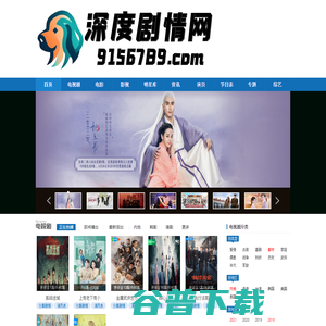 电视剧分集剧情介绍