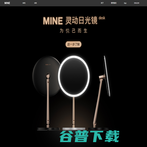 门里科技官网
