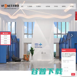 深圳装修公司