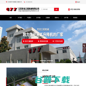 SC系列普通施工升降机,SC系列变频调速升降机