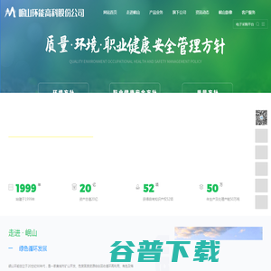 电子级硫酸