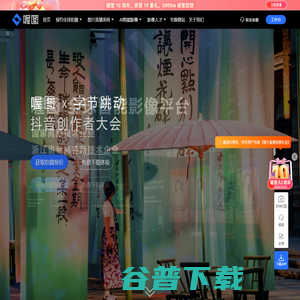 图片直播