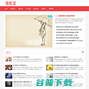 财经103