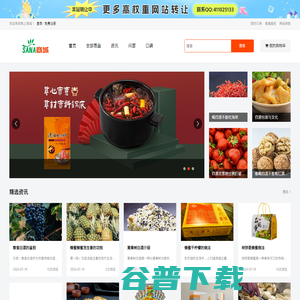 SANA豆乳网上商城
