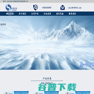 天津胜晟科技发展有限公司