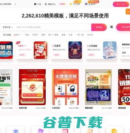 图怪兽作图神器