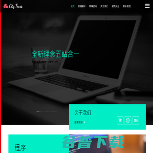 冷门广告