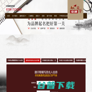 瑞东麟源于95年