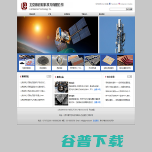 导电胶填料
