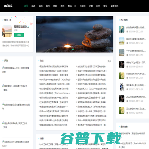 北山生活网