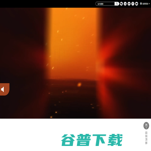 中信博▪新能源