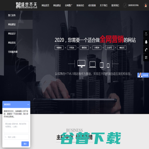 贵阳网络推广,贵阳网站建设,贵阳seo优化