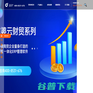 管家婆济南代理商,济南管家婆软件,济南管家婆辉煌软件,济南管家婆财贸,济南管家婆进销存软件