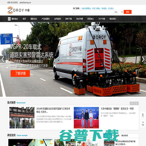大连中睿科技发展有限公司