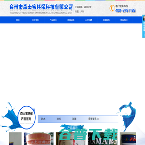 南宁工业漆批发