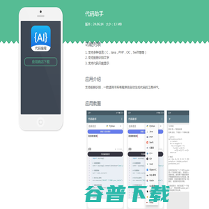 湖南希仁计算机科技有限公司