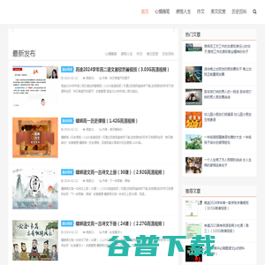 好好学习生活网