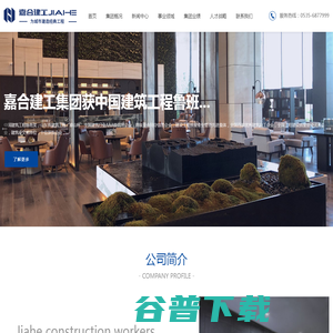 烟台公装,烟台消防,烟台幕墙