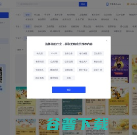 简篇