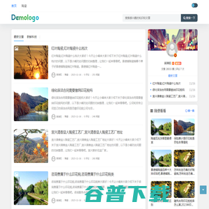 呷早陶瓷