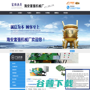磨尖机,自动磨尖机,鱼钩机械