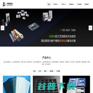 惠州大型吸塑专业生产厂家