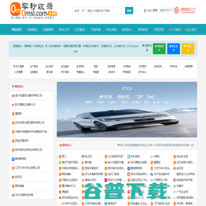 商用厨房设备