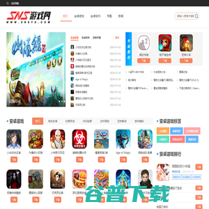 最新游戏