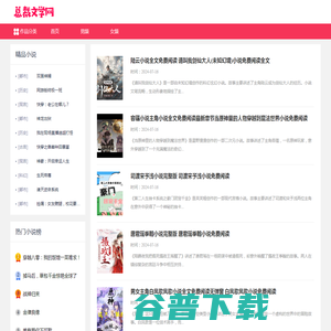 思涵书屋