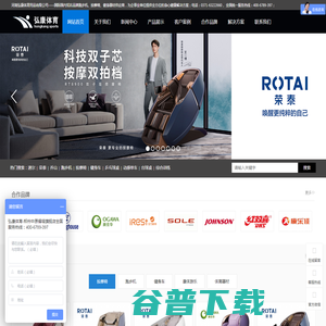 郑州跑步机,河南按摩椅,健身器材,速尔跑步机,西屋按摩椅,艾力斯特按摩椅,乔山跑步机,荣泰按摩椅,奥佳华按摩椅,戴美斯健身器材,健身房器材