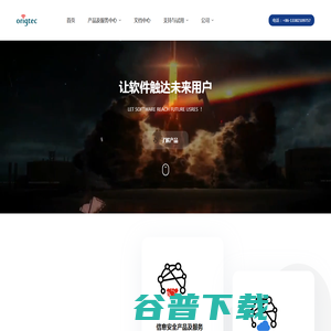 苏州溯源天成信息技术服务有限公司