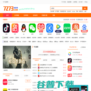 7273资源网