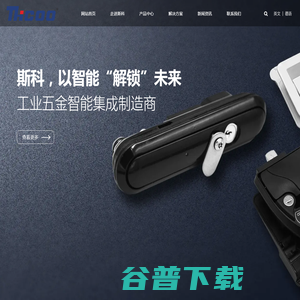 房车房舱锁