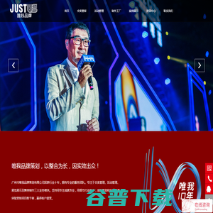 广州市唯我品牌策划有限公司