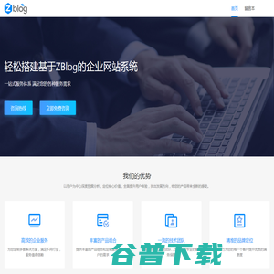 轮时代